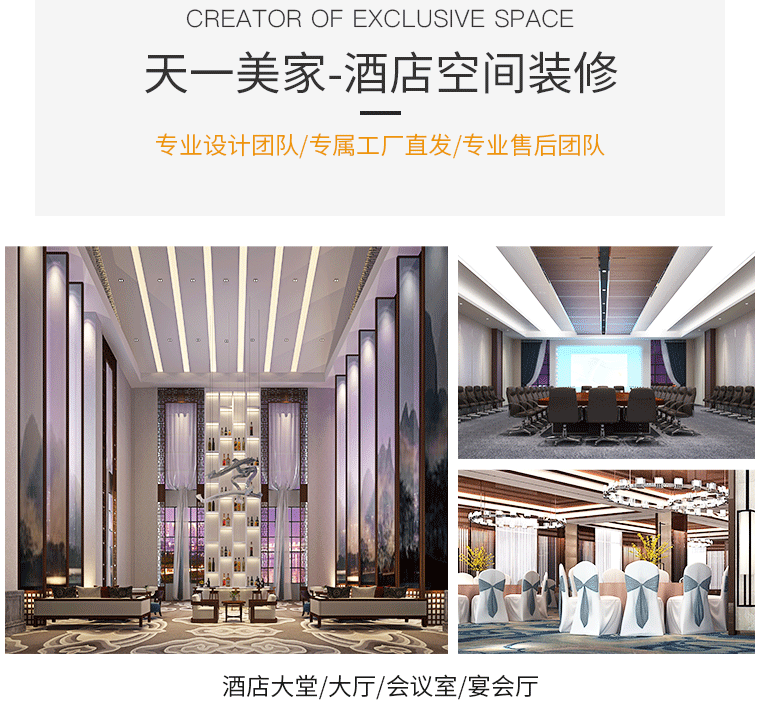 酒店家具图片6.png