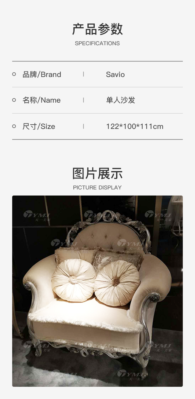 详情@2x.png