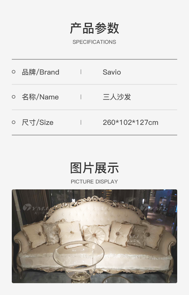 详情@2x.png