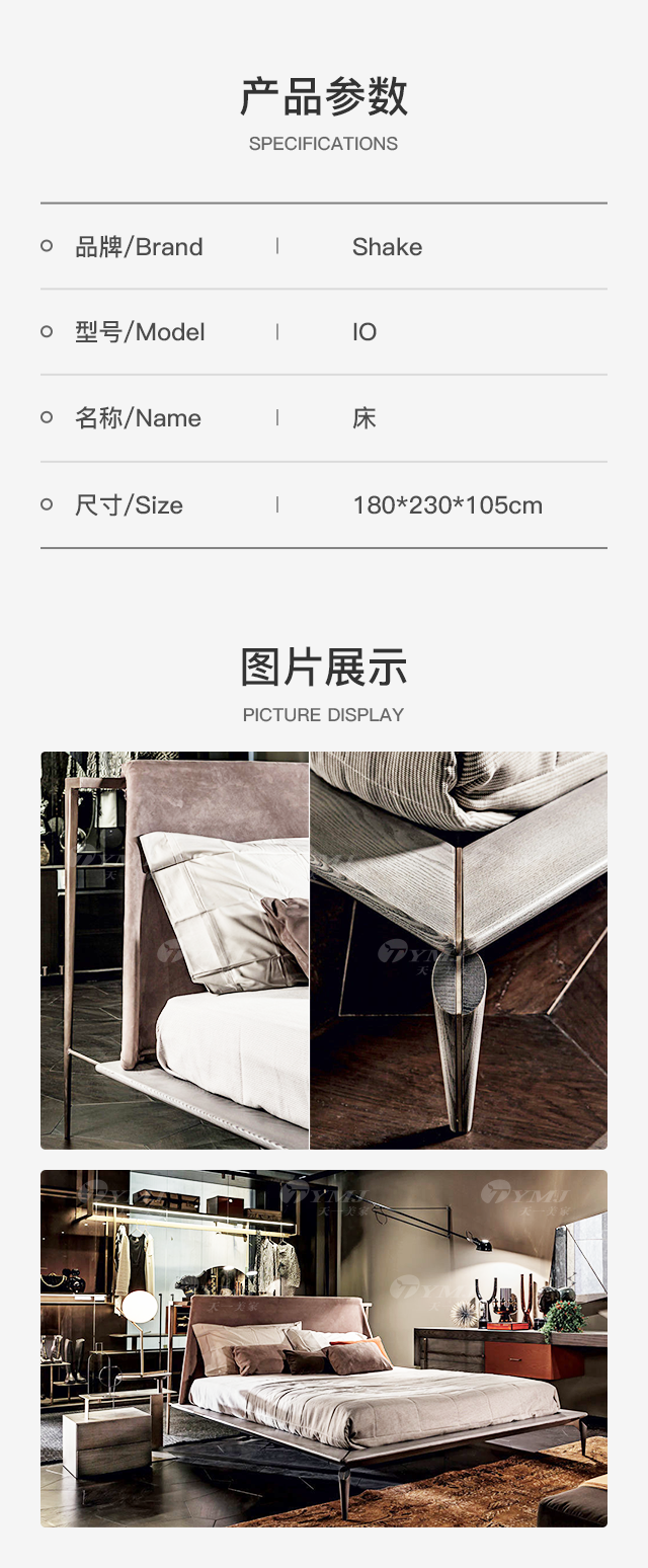 详情@2x.png