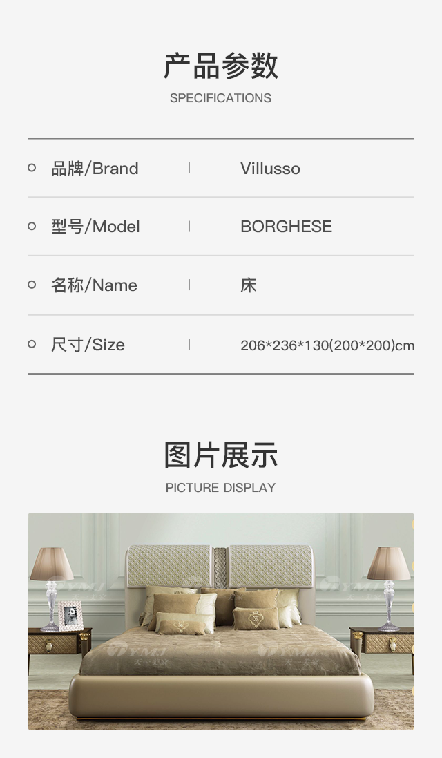 详情@2x.png